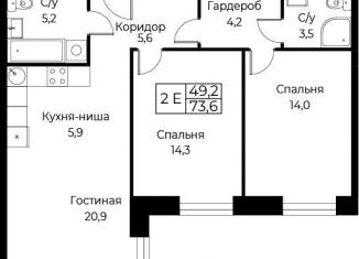 2-комнатная квартира на продажу, 73.6 м2, Москва, ЮЗАО, улица Намёткина, 10Д