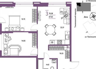 3-ком. квартира на продажу, 70.3 м2, Тюмень, Центральный округ