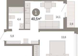 Продаю однокомнатную квартиру, 40.5 м2, Свердловская область, Мраморская улица, 13