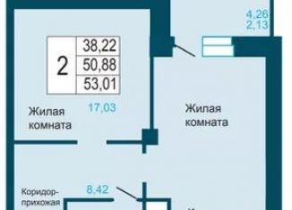 Продам 2-комнатную квартиру, 53 м2, Красноярск, Светлогорский переулок, 2о