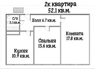 Продам 2-ком. квартиру, 52.1 м2, поселение Новофёдоровское, улица Борисоглебская Слобода, ЖК Борисоглебское