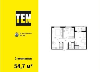 Продаю 2-ком. квартиру, 54.7 м2, Ростов-на-Дону