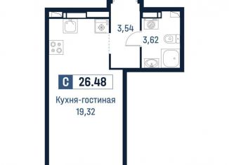 Продаю квартиру студию, 26.5 м2, Ленинградская область