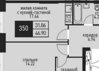 Продается 1-ком. квартира, 46.9 м2, Москва, метро Мичуринский проспект, Мичуринский проспект, вл45