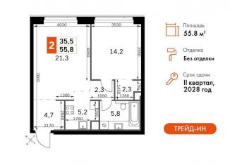 Продаю 2-ком. квартиру, 55.8 м2, Москва, 3-й Хорошёвский проезд, 3А