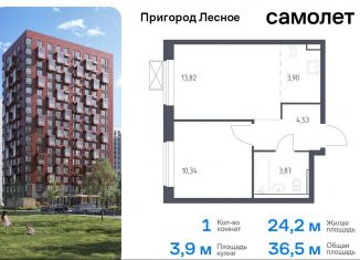 Продаю 1-ком. квартиру, 36.5 м2, Московская область