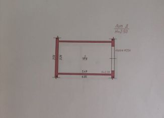 Продажа гаража, 30 м2, Горячий Ключ, улица Ярославского, 130А