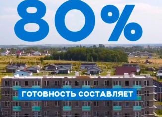 Двухкомнатная квартира на продажу, 47.6 м2, Калининградская область, Уютная улица