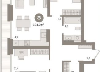 Продаю 3-комнатную квартиру, 104 м2, Тюмень, Центральный округ