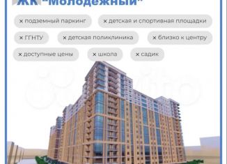 Продам 1-ком. квартиру, 54.8 м2, Грозный, улица У.А. Садаева, 14