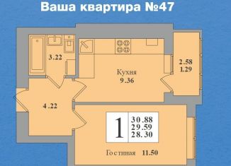 Продам однокомнатную квартиру, 29.6 м2, Москва, Минусинская улица, 9