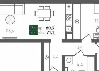 Продажа 2-ком. квартиры, 71.1 м2, село Ембаево, Бульварная улица, 7