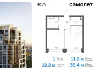 Продам однокомнатную квартиру, 35.4 м2, Москва, район Раменки, жилой комплекс Нова, к2