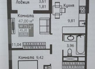 Продажа 2-ком. квартиры, 47 м2, Симферополь, проспект Александра Суворова, 21