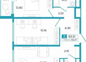 Продаю 2-комнатную квартиру, 63.5 м2, Тюмень, улица Щербакова, 136