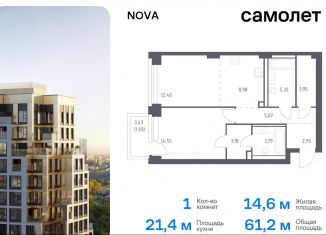 Продаю 1-комнатную квартиру, 61.2 м2, Москва, жилой комплекс Нова, к2