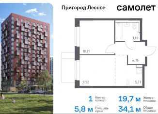 Продажа 1-комнатной квартиры, 34.1 м2, Московская область