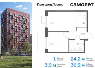 Продаю 1-ком. квартиру, 36.5 м2, Московская область, микрорайон Пригород Лесное, к14.1