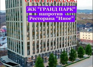 1-ком. квартира на продажу, 42.4 м2, Нальчик, улица Атажукина, 10Б