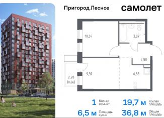 Продается 1-ком. квартира, 36.8 м2, Московская область, микрорайон Пригород Лесное, к14.1