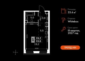 Продам 1-ком. квартиру, 33.6 м2, Москва, 3-й Хорошёвский проезд, 3Ас17, ЖК Хорошёвский