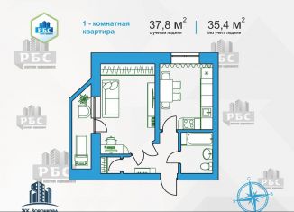 Продажа 1-ком. квартиры, 37.8 м2, село Чигири, улица Воронкова, 9