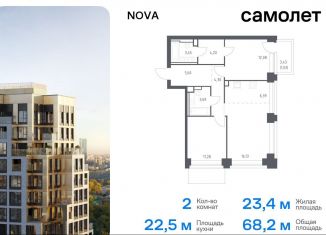 Продам 2-ком. квартиру, 68.2 м2, Москва, район Раменки, жилой комплекс Нова, к2