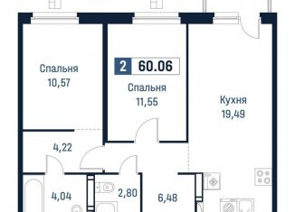 Двухкомнатная квартира на продажу, 59.2 м2, Ленинградская область