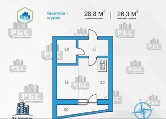 Продажа квартиры студии, 28.8 м2, село Чигири, улица Воронкова, 9