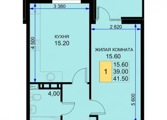 Продаю 1-комнатную квартиру, 41.5 м2, Краснодарский край, Екатерининская улица, 5к2