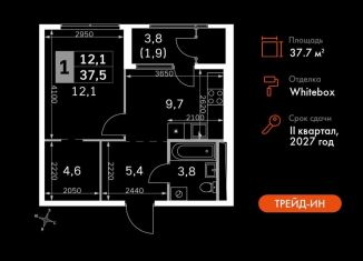 Продажа 1-ком. квартиры, 37.7 м2, Москва, район Покровское-Стрешнево, Строительный проезд, 9с9