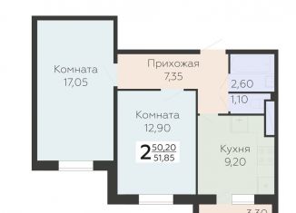 Продается 2-комнатная квартира, 51.9 м2, Ленинградская область