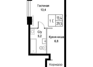 Продажа квартиры студии, 29.5 м2, Москва, улица Намёткина, 10Д, район Черёмушки