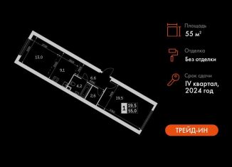 Продаю 1-ком. квартиру, 55 м2, Москва, ЮЗАО, улица Академика Волгина, 2