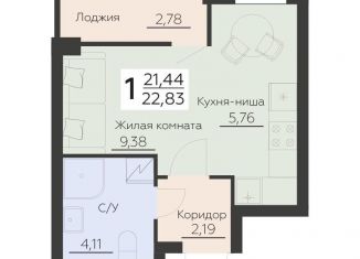 Продаю квартиру студию, 22.8 м2, Воронежская область