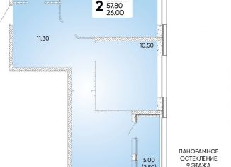 Продаю 2-комнатную квартиру, 60.3 м2, Санкт-Петербург, улица Доблести, 1с1, Кировский район