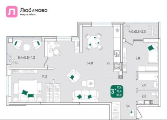 Продается 3-ком. квартира, 77.6 м2, Краснодар, микрорайон Любимово, 11