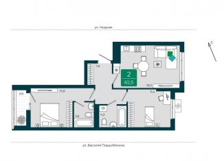 Продается двухкомнатная квартира, 62.5 м2, Тюмень