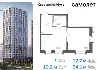 Продается 1-комнатная квартира, 34.1 м2, Владивосток, жилой комплекс Квартал Нейбута, 141к1