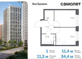 Продажа однокомнатной квартиры, 34.4 м2, Москва, жилой комплекс Эко Бунино, 13