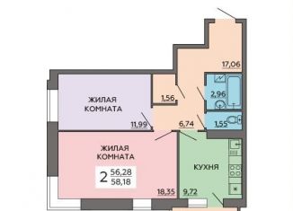 Продажа 2-ком. квартиры, 58.6 м2, Воронеж, Ленинский район, улица Ворошилова, 63/2