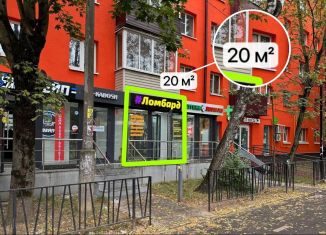 Продам помещение свободного назначения, 20 м2, Долгопрудный, Первомайская улица, 56