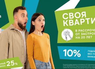 Продам двухкомнатную квартиру, 49.1 м2, Пермский край, улица Строителей, 2