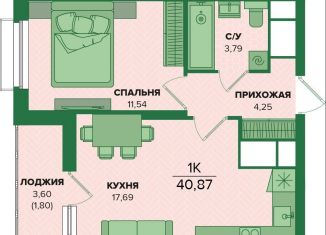 Продается 1-ком. квартира, 40.9 м2, Тульская область