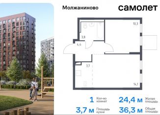 Продажа 1-комнатной квартиры, 36.3 м2, Москва, Ленинградское шоссе, 229Ак2