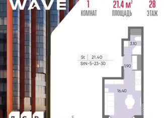 Продажа квартиры студии, 21.4 м2, Москва