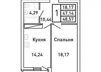 1-ком. квартира на продажу, 48.6 м2, Самара, Ленинский район