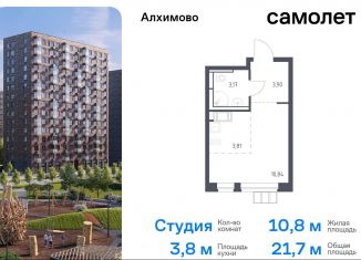 Продается квартира студия, 21.7 м2, поселение Рязановское, жилой комплекс Алхимово, к13