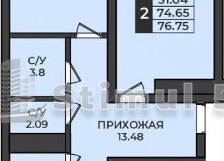 2-комнатная квартира на продажу, 76.8 м2, Оренбург, улица Ильи Глазунова, 8/1