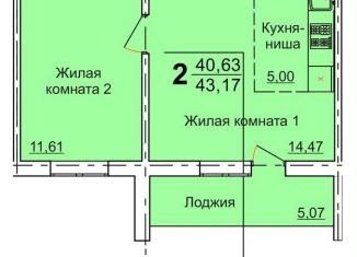 Продается 2-комнатная квартира, 43.2 м2, Челябинская область, 2-я Эльтонская улица, 59Б